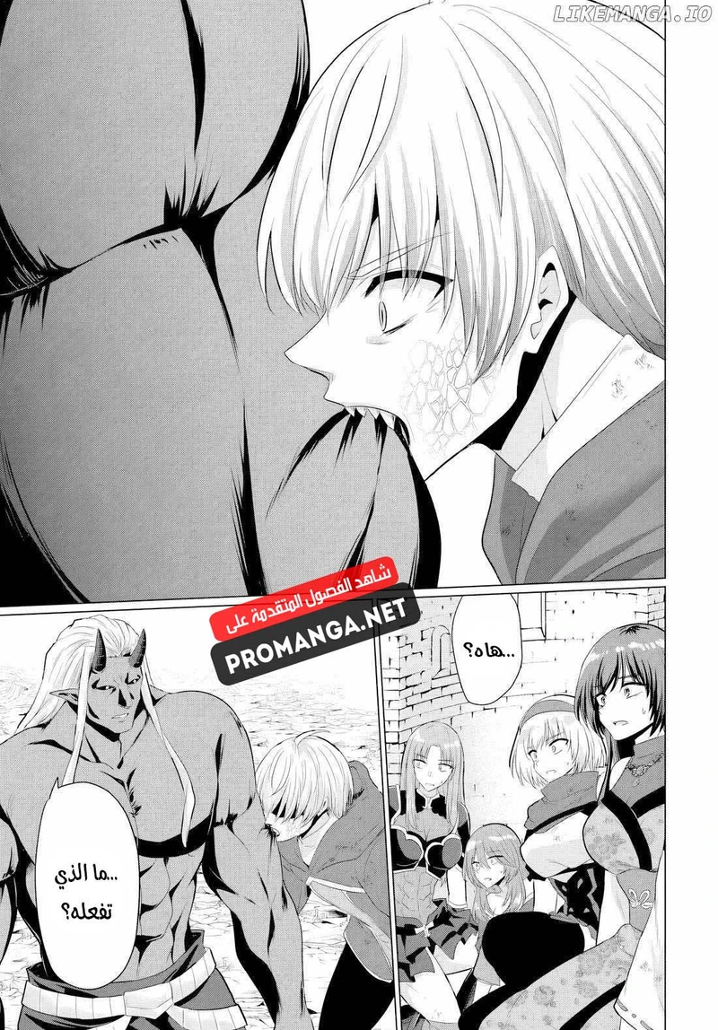 Chapter Image 25